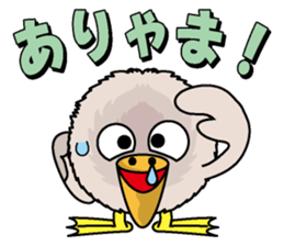 Marupelican sticker #1570122