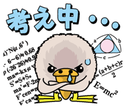 Marupelican sticker #1570123