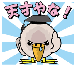 Marupelican sticker #1570126