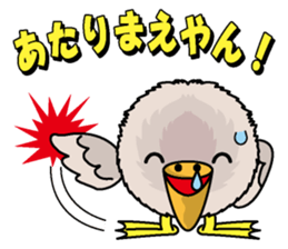 Marupelican sticker #1570129