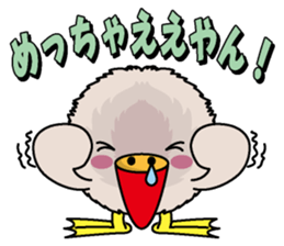 Marupelican sticker #1570130