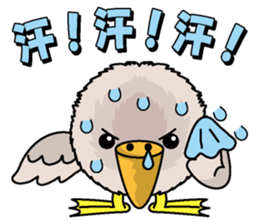 Marupelican sticker #1570131