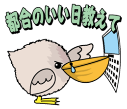 Marupelican sticker #1570134