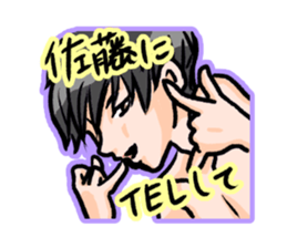 His name is Sato. sticker #1570321