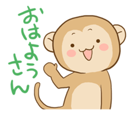 HAKATA monkey, HAKA MON sticker #1570417