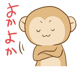 HAKATA monkey, HAKA MON sticker #1570420