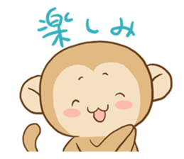 HAKATA monkey, HAKA MON sticker #1570421