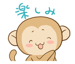 HAKATA monkey, HAKA MON sticker #1570421