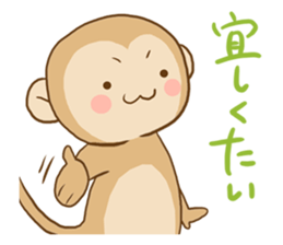 HAKATA monkey, HAKA MON sticker #1570423