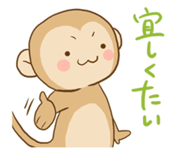 HAKATA monkey, HAKA MON sticker #1570423