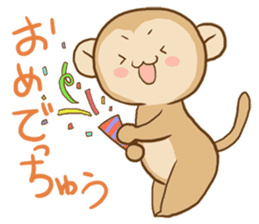 HAKATA monkey, HAKA MON sticker #1570425