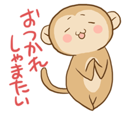 HAKATA monkey, HAKA MON sticker #1570427