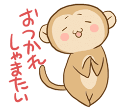 HAKATA monkey, HAKA MON sticker #1570427