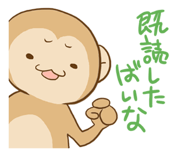 HAKATA monkey, HAKA MON sticker #1570434