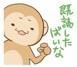 HAKATA monkey, HAKA MON sticker #1570434