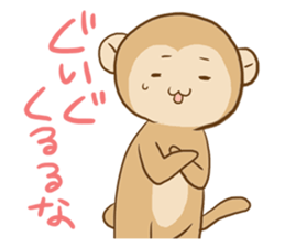 HAKATA monkey, HAKA MON sticker #1570435