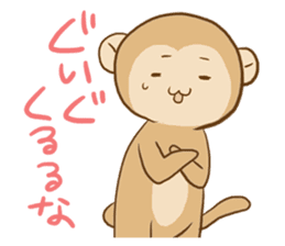 HAKATA monkey, HAKA MON sticker #1570435