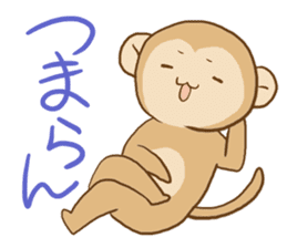HAKATA monkey, HAKA MON sticker #1570436
