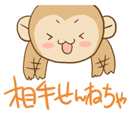HAKATA monkey, HAKA MON sticker #1570437