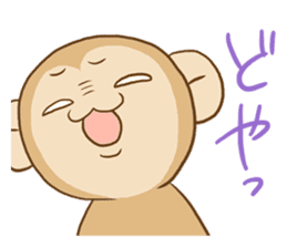 HAKATA monkey, HAKA MON sticker #1570438