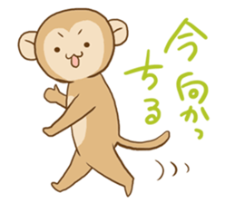HAKATA monkey, HAKA MON sticker #1570439