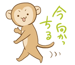 HAKATA monkey, HAKA MON sticker #1570439