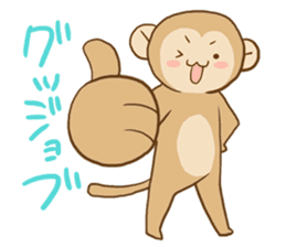 HAKATA monkey, HAKA MON sticker #1570442