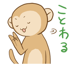 HAKATA monkey, HAKA MON sticker #1570443