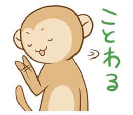 HAKATA monkey, HAKA MON sticker #1570443
