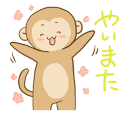 HAKATA monkey, HAKA MON sticker #1570445