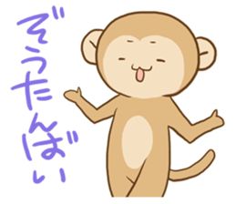 HAKATA monkey, HAKA MON sticker #1570446