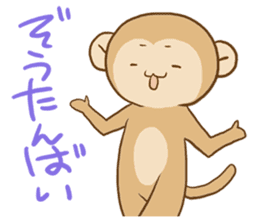 HAKATA monkey, HAKA MON sticker #1570446