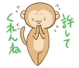 HAKATA monkey, HAKA MON sticker #1570449