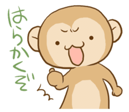 HAKATA monkey, HAKA MON sticker #1570450
