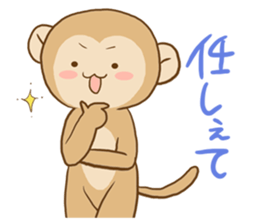 HAKATA monkey, HAKA MON sticker #1570453