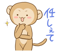HAKATA monkey, HAKA MON sticker #1570453