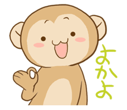 HAKATA monkey, HAKA MON sticker #1570455