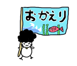 Gomame 2 sticker #1570457