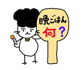 Gomame 2 sticker #1570458