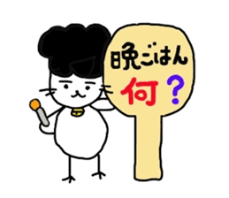 Gomame 2 sticker #1570458