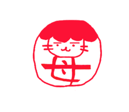 Gomame 2 sticker #1570461