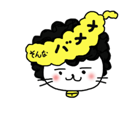 Gomame 2 sticker #1570463