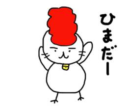 Gomame 2 sticker #1570466