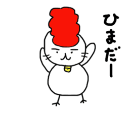 Gomame 2 sticker #1570466