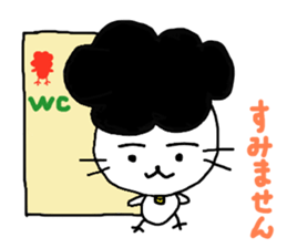 Gomame 2 sticker #1570471