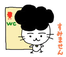 Gomame 2 sticker #1570471