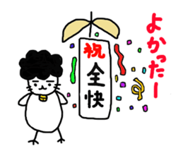 Gomame 2 sticker #1570472