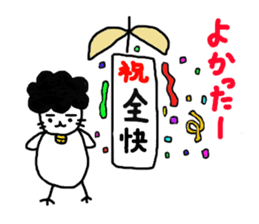 Gomame 2 sticker #1570472