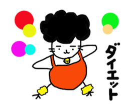 Gomame 2 sticker #1570474