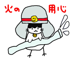 Gomame 2 sticker #1570477